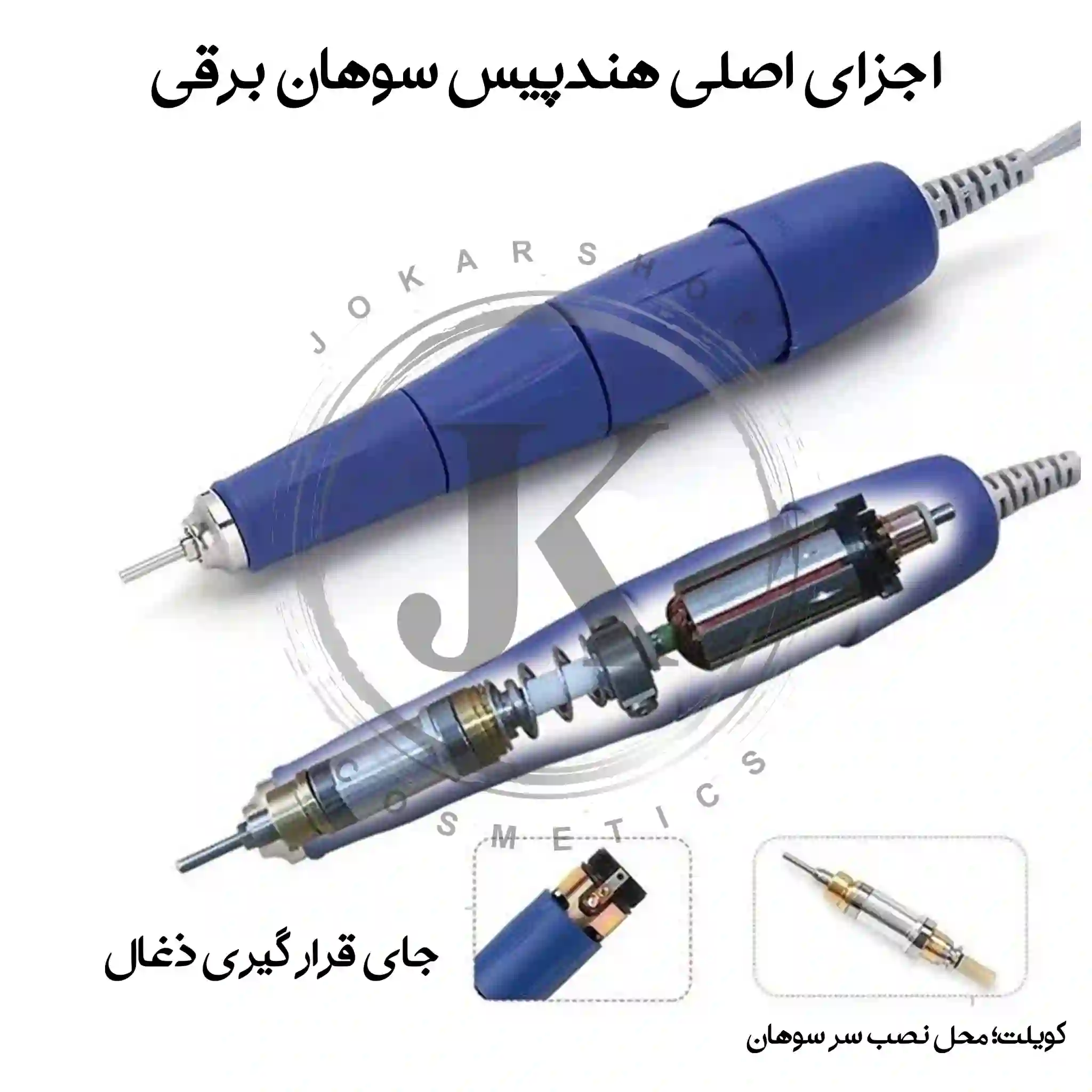 دسته سوهان برقی ناخن لابراتواری استرانگ